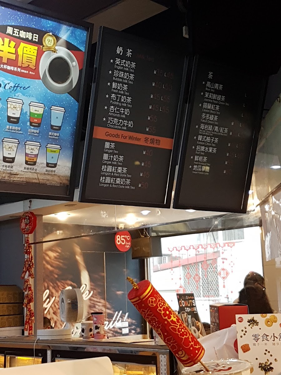 Menu 85°C Bakery Cafe-1